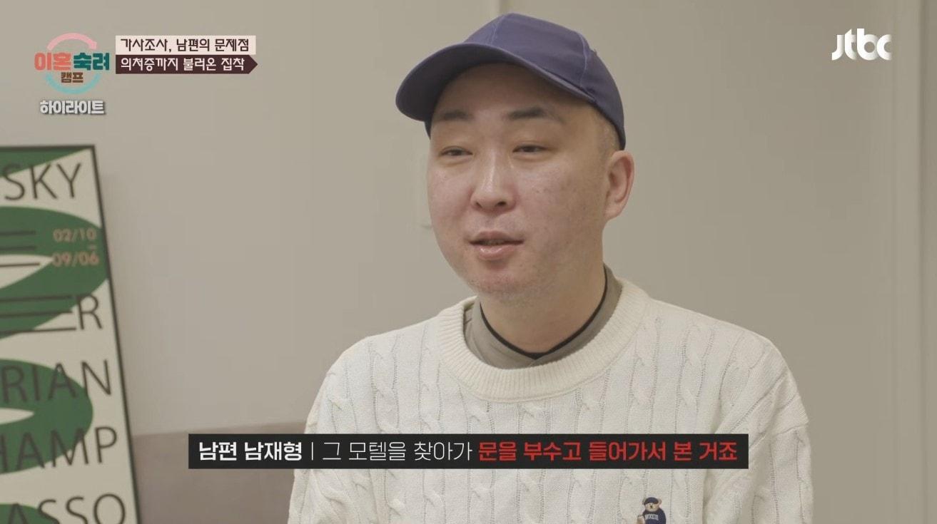 본문 이미지 - ('이혼숙려캠프')