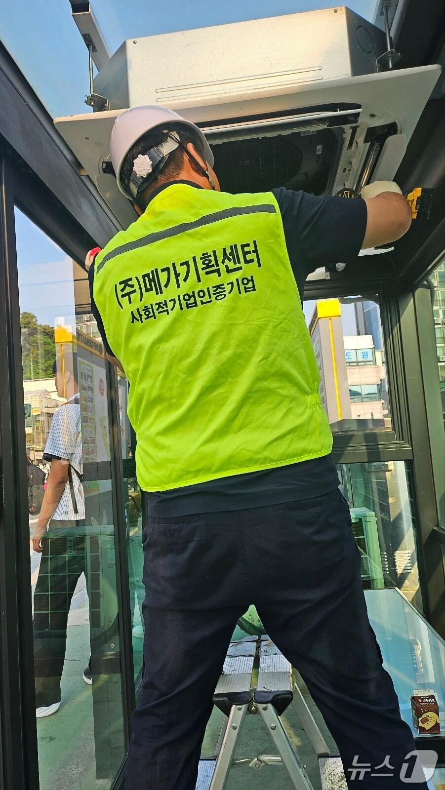 본문 이미지 -  예산군 관계자가 버스 승강장 냉방시설을 점검하고 있다. (예산군청 제공, 재판매 및 DB금지) / 뉴스1 