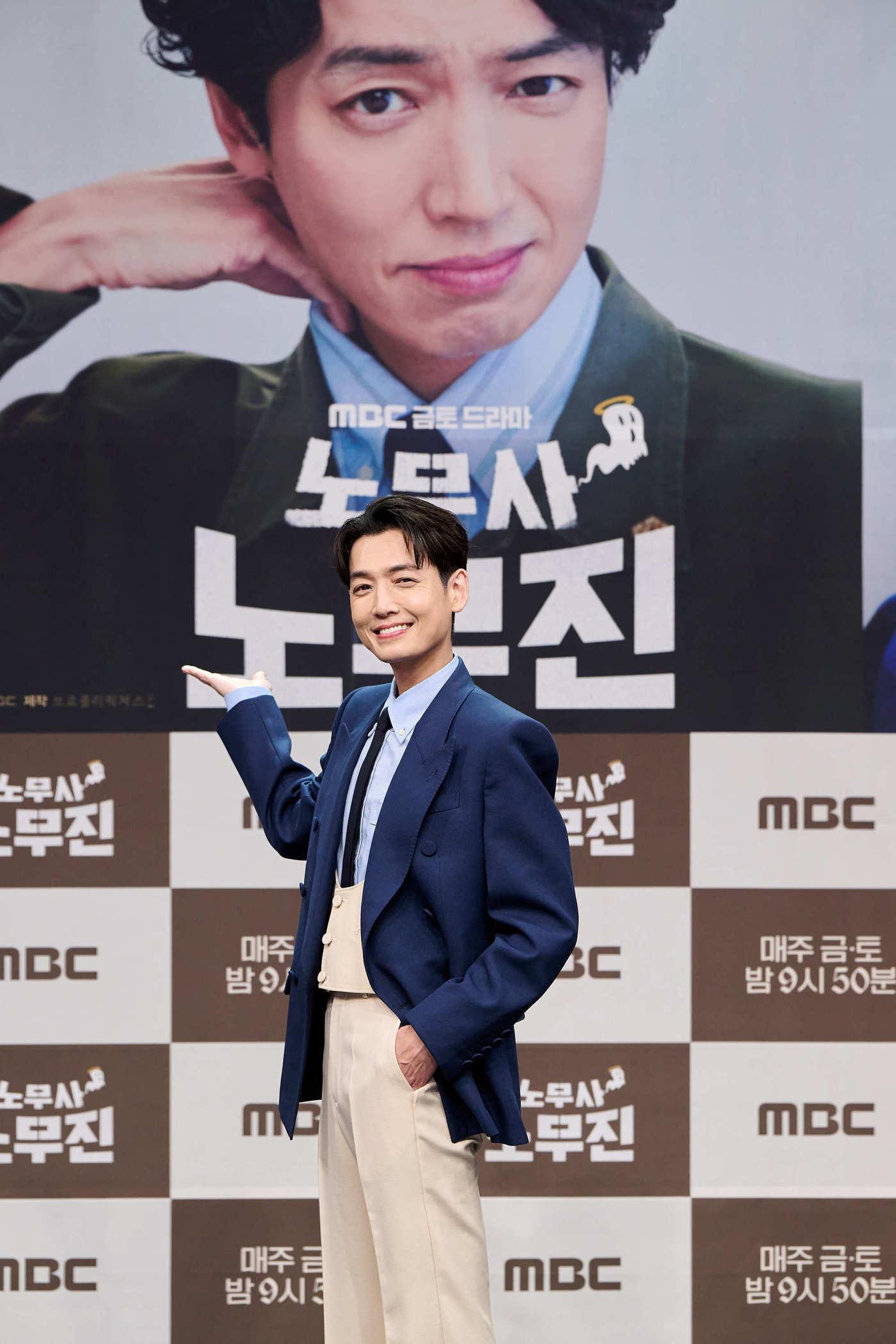 본문 이미지 - MBC 노무사 노무진