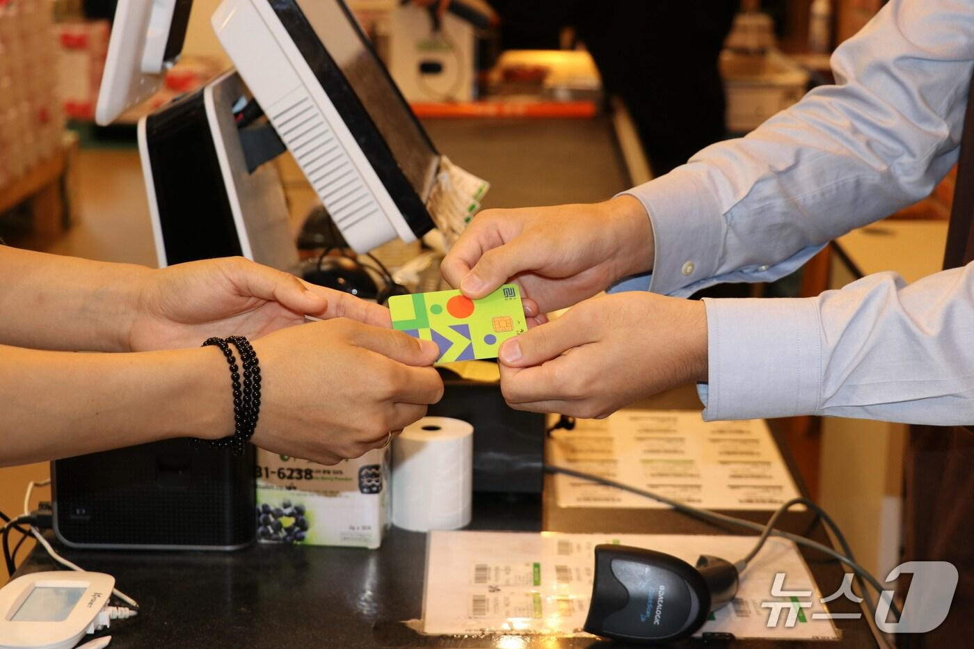 옥천군의 지역화폐인 '향수OK카드' (옥천군 제공. 재판매 및 DB금지) /뉴스1