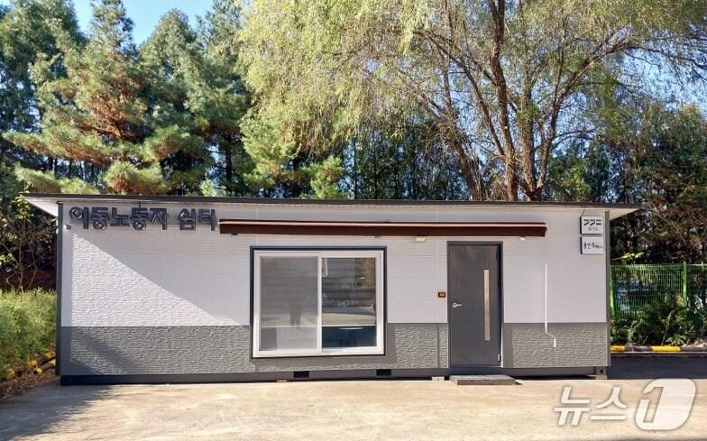 본문 이미지 - 용인시가 구갈동에 이동노동자 쉼터 3호점을 조성한다. 사진은 수지구에 설치된 쉼터1호점 모습.&#40;용인시 제공&#41;