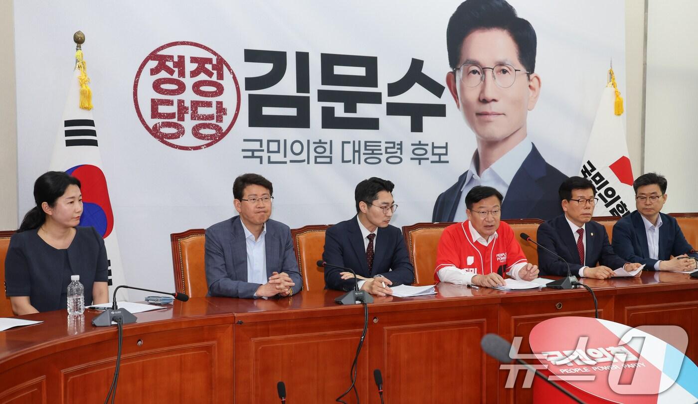 정점식 국민의힘 클린선거본부장이 30일 서울 여의도 국회에서 이재명 더불어민주당 대통령 후보 가족비리 진상조사단 1차 회의를 마친 뒤 백브리핑 모두 발언을 하고 있다. 2025.5.30/뉴스1 ⓒ News1 안은나 기자