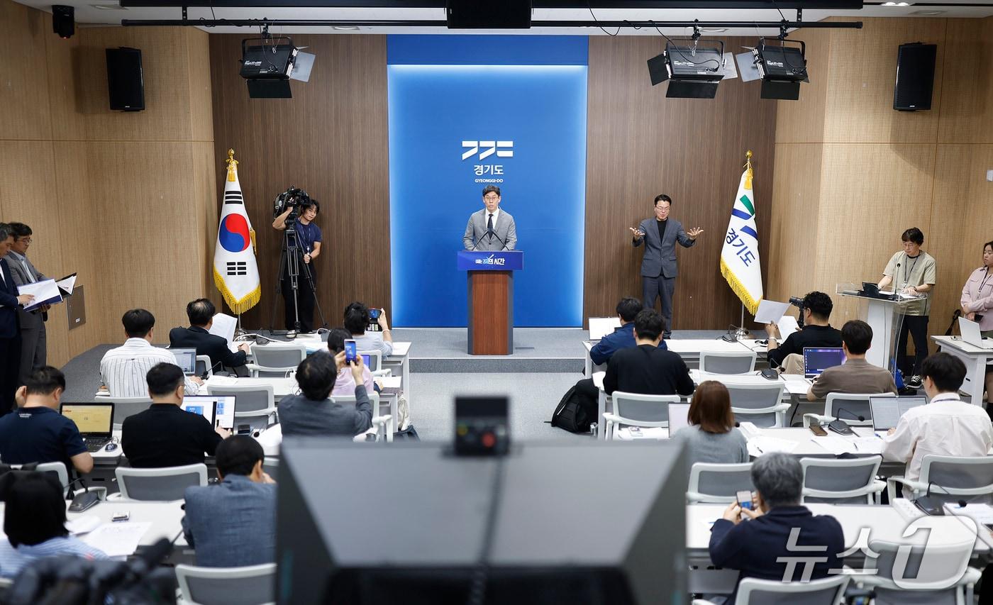 30일 오전 경기도청 브리핑룸에서 허승범 기획조정실장이 2025년도 제1회 추가경정예산안 관련 브리핑을 하고 있다.(경기도 제공, 재판매 및 DB 금지)
