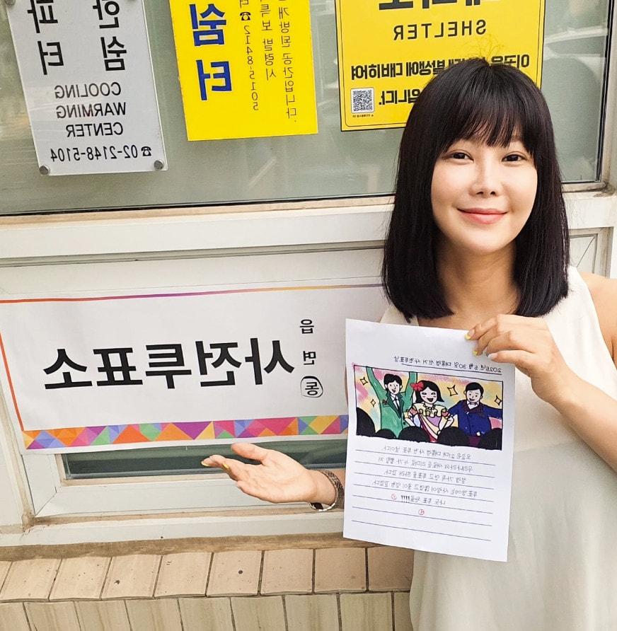 본문 이미지 - 사진=솔비 인스타그램