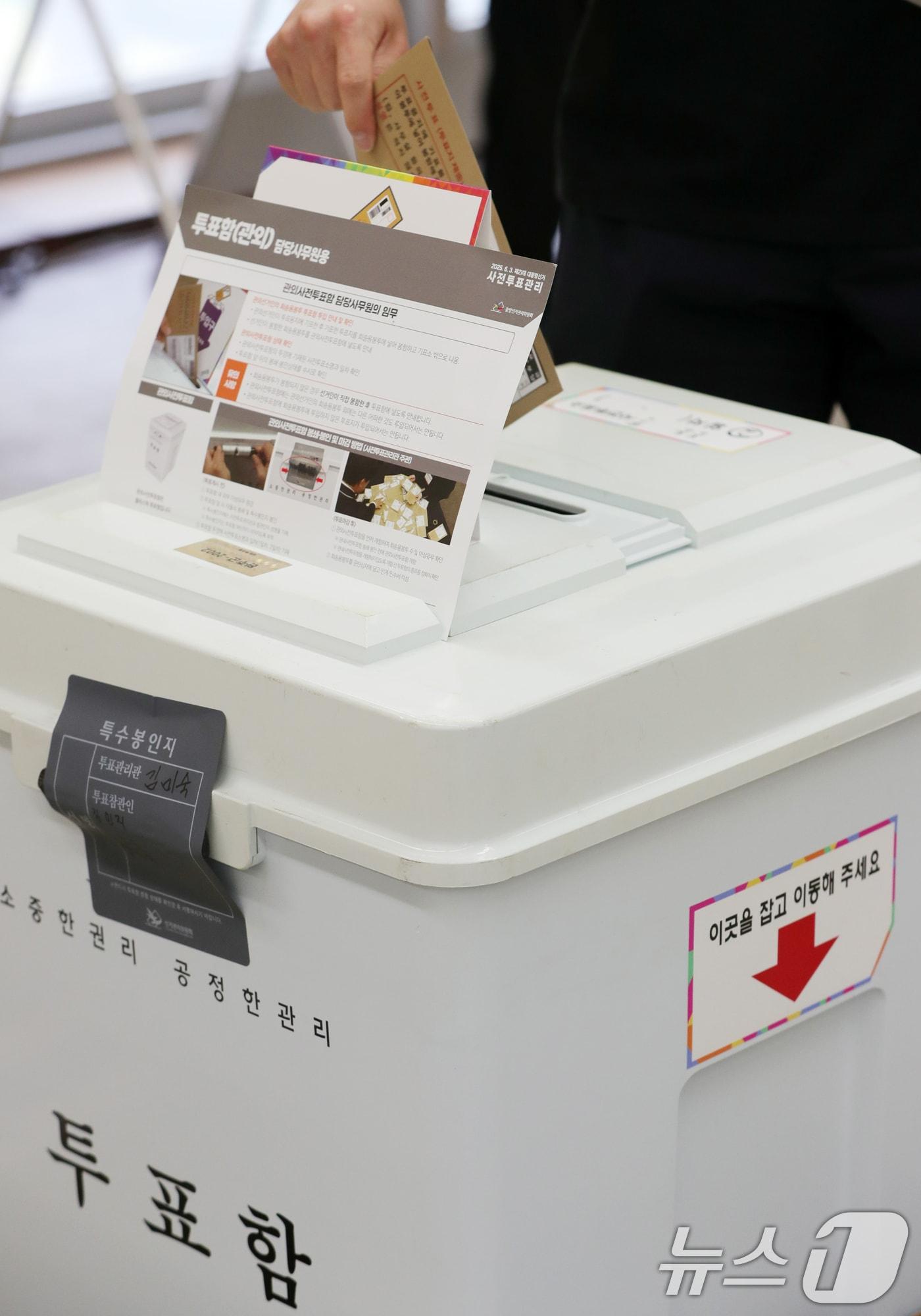 본문 이미지 - 기사 이해를 돕기 위한 제21대 대통령 선거 사전 투표소 자료 사진으로 기사 내용과 직접 관련 없음. ⓒ News1