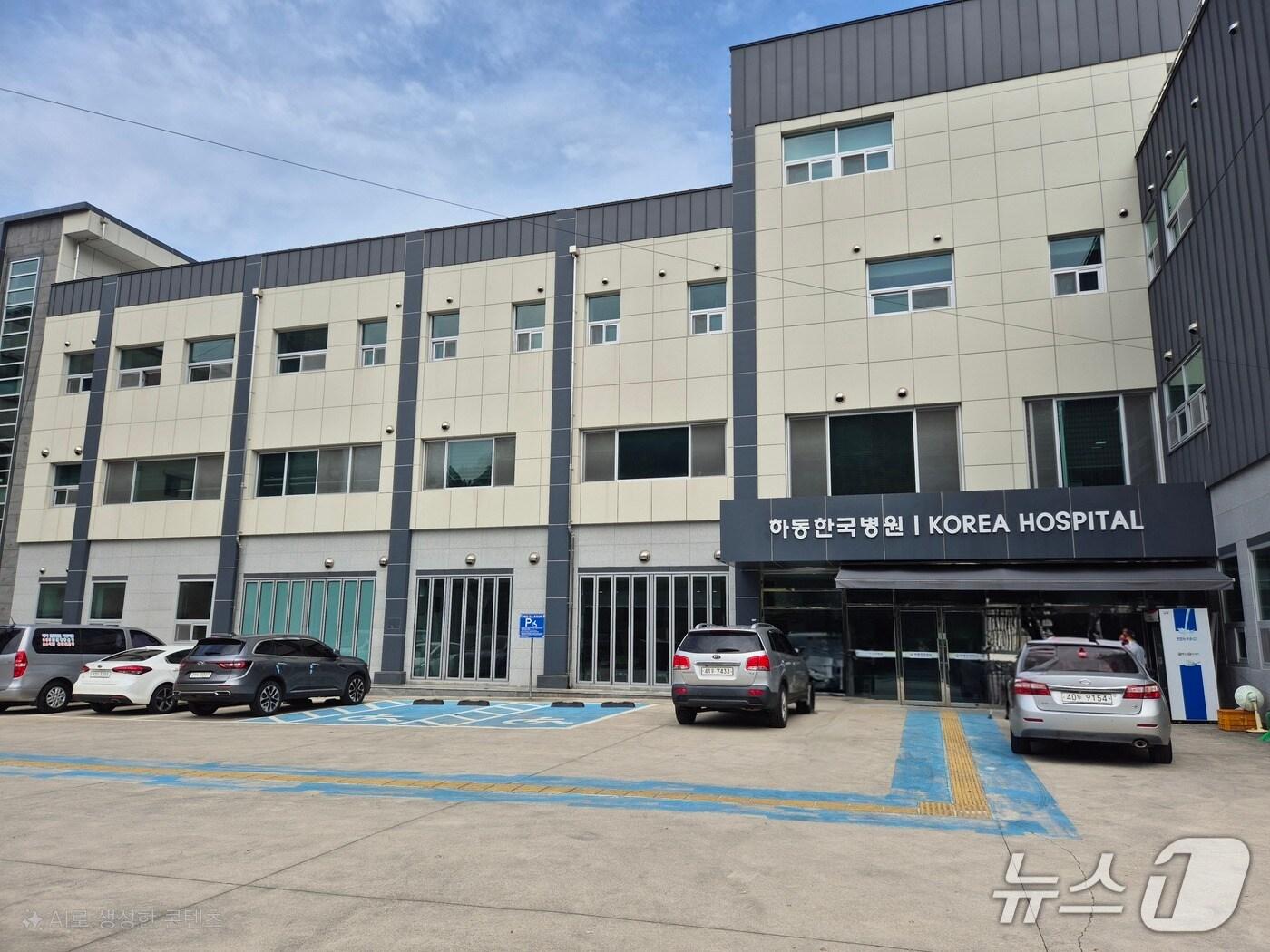 본문 이미지 - 하동한국병원 전경.(하동군 제공. 재판매 및 DB금지)