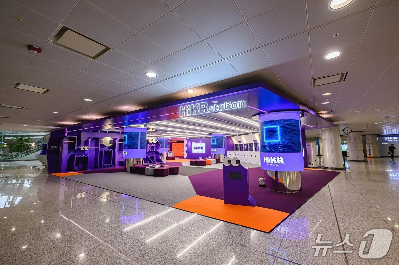 하이커 스테이션(인천공항공사 제공.재판매 및 DB금지)/뉴스1