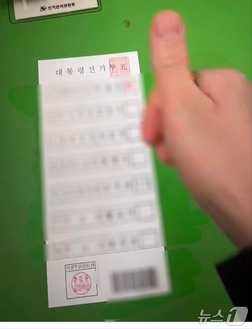 본문 이미지 - A 씨가 게재한 영상(국민의힘 부천을 제공.재판매 및 DB금지)