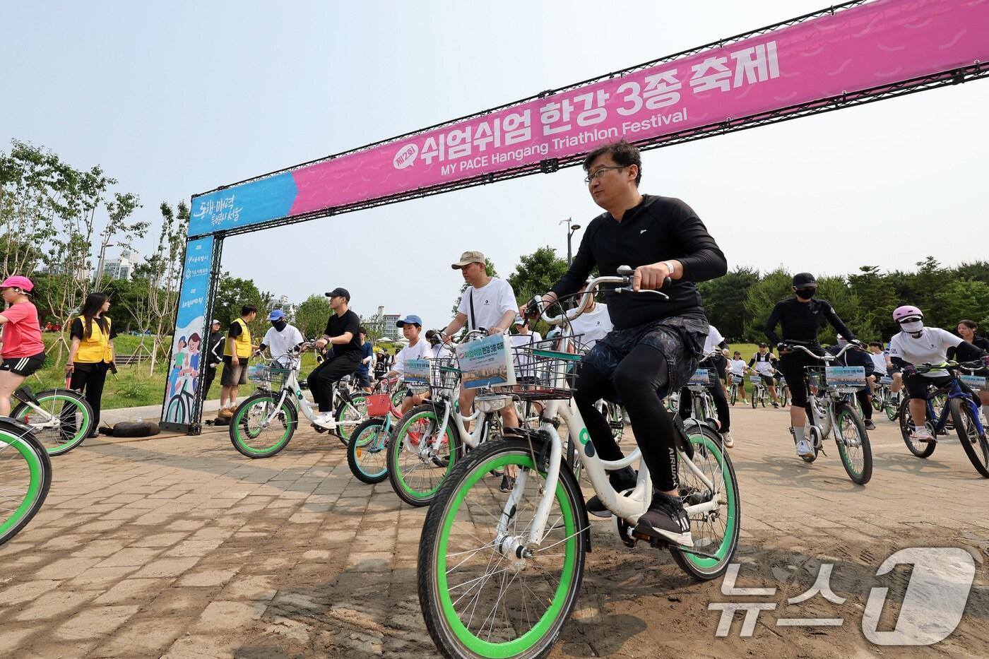 지난 5월 30일 서울 광진구 뚝섬한강공원에서 열린 제2회 쉬엄쉬엄 한강 3종 축제에서 참석자들이 자전거를 타고 있다. /뉴스1 ⓒ News1 이동해 기자