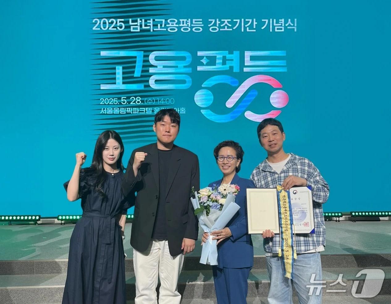 본문 이미지 - 창신 관계자들이 고용노동부로부터 '적극적 고용개선조치 우수기업'으로 선정돼 장관 표창을 받은 뒤 기념사진을 찍고 있다.(창신 제공. 재판매 및 DB 금지)