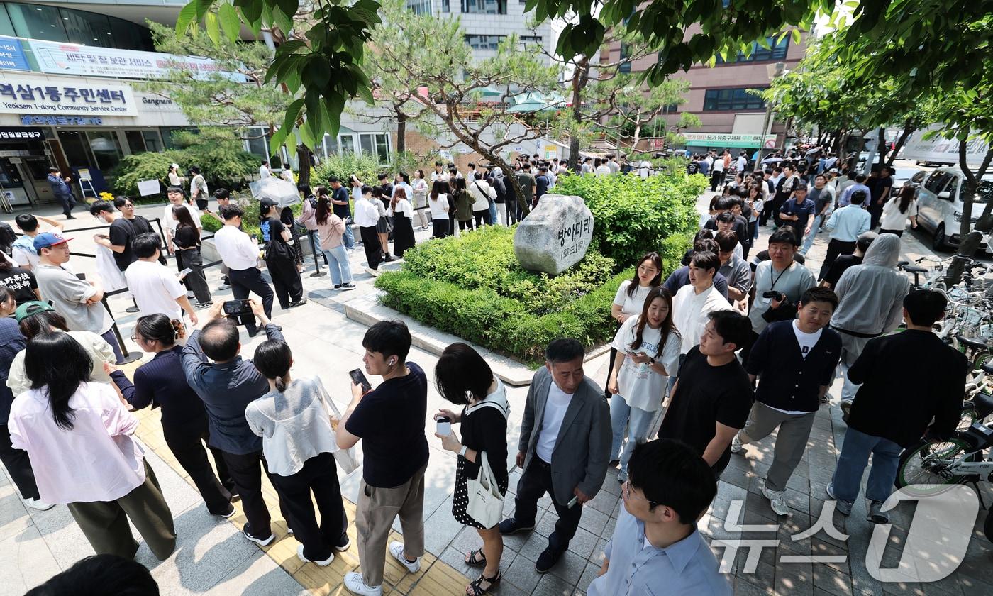 제21대 대통령 선거 사전 투표 둘째 날인 30일 오후 서울 강남구 역삼1동 주민센터에 마련된 사전투표소에서 점심시간을 이용해 투표소를 찾은 유권자들이 길게 줄을 늘어서 있다. 2025.5.30/뉴스1 ⓒ News1 오대일 기자