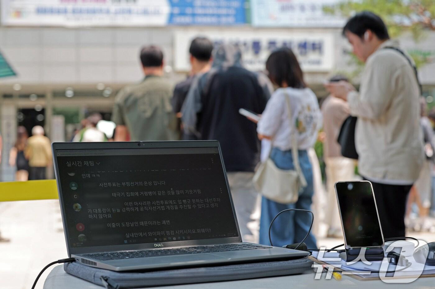 제21대 대통령 선거 사전 투표 둘째 날인 30일 오후 서울 강남구 역삼1동 주민센터에 마련된 사전투표소에서 클린선거시민행동 회원들이 사전투표 부정선거 감시 활동을 하고 있다. 2025.5.30/뉴스1 ⓒ News1 오대일 기자