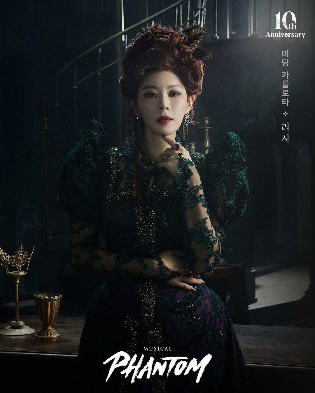 본문 이미지 - 리사