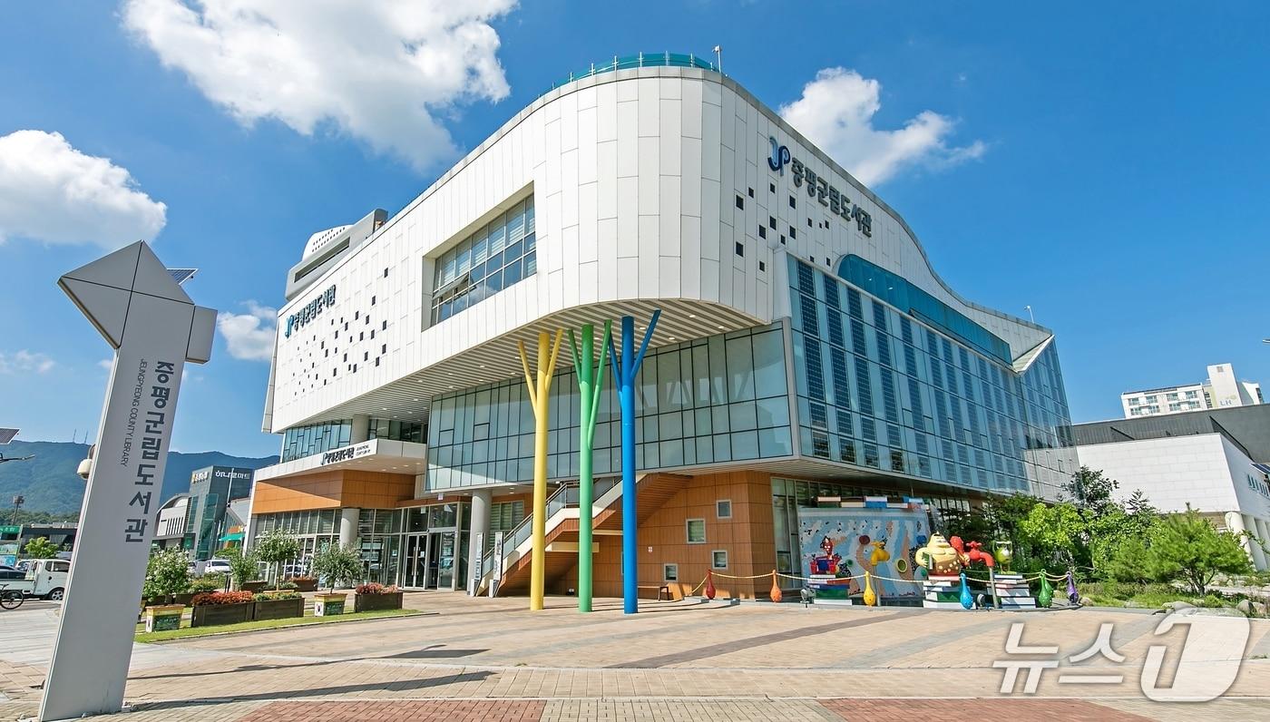 충북 증평군립도서관이 국립장애인도서관이 주관하고 한국도서관협회가 시행하는 '2025년 독서 보조기기 지원사업'에 선정됐다.(증평군 제공)/뉴스1