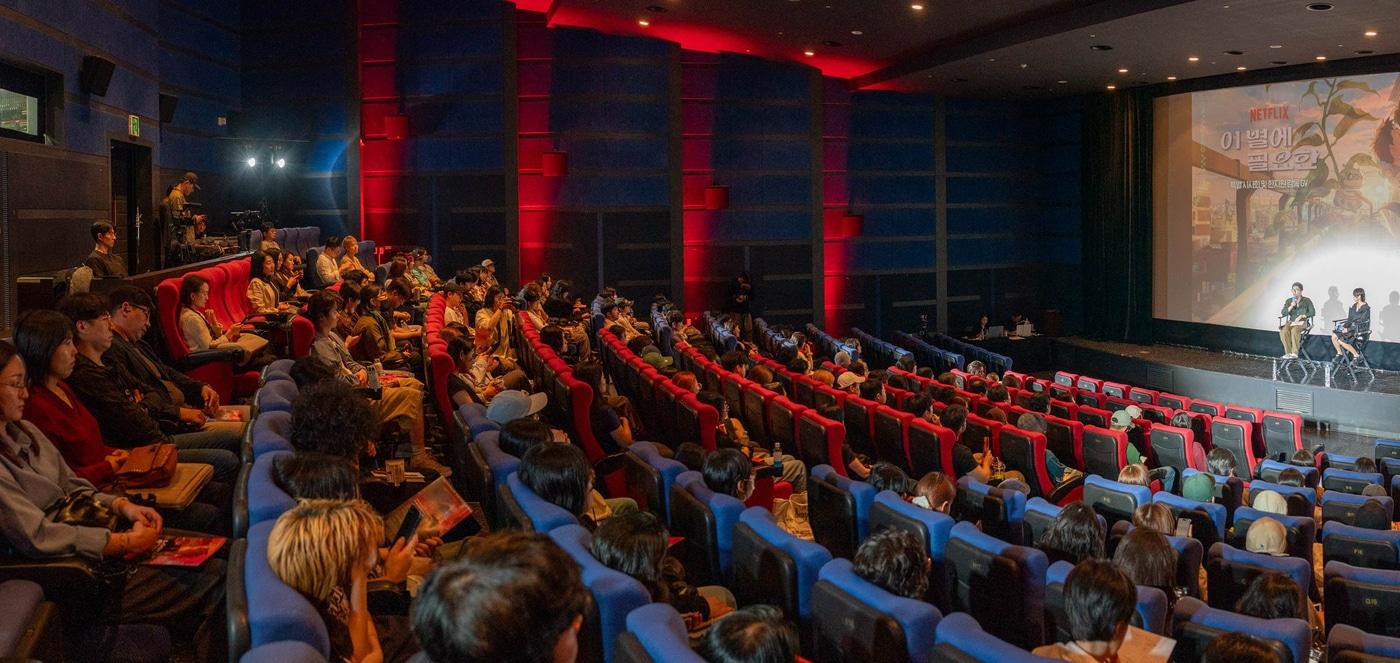 (넷플릭스 제공)