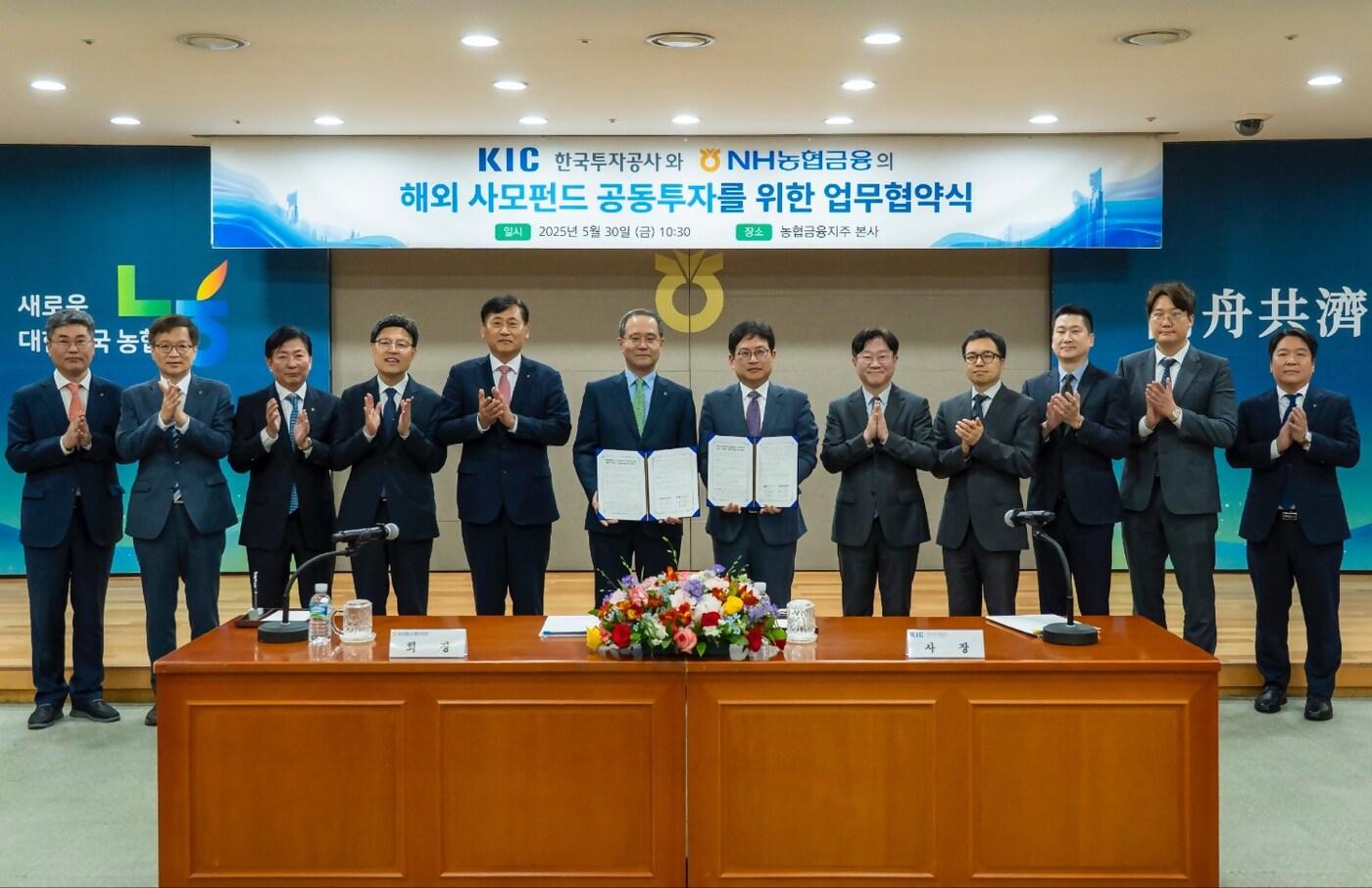 (농협금융지주 제공)