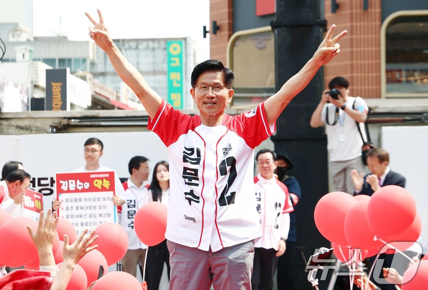 김문수 국민의힘 대통령 후보가 30일 오전 충북 충주 젊음의 거리에서 유세를 하고 있다. 2025.5.30/뉴스1 ⓒ News1 김민지 기자