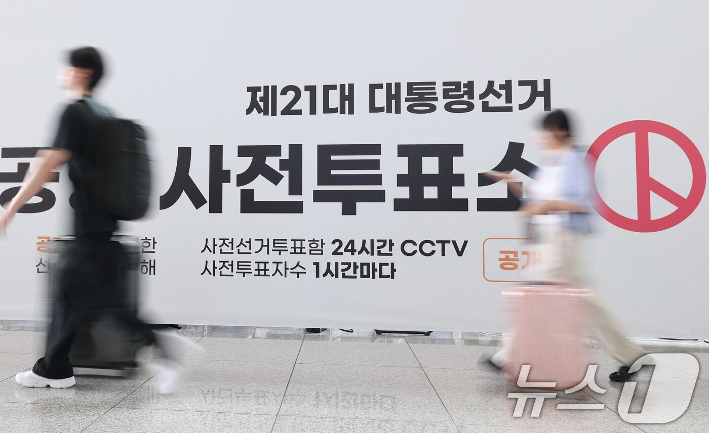 제21대 대통령선거 사전투표 둘째 날인 30일 인천공항국제공항에서 여행객들이 투표를 마친 뒤 출국하고 있다. 2025.5.30/뉴스1 ⓒ News1 권현진 기자