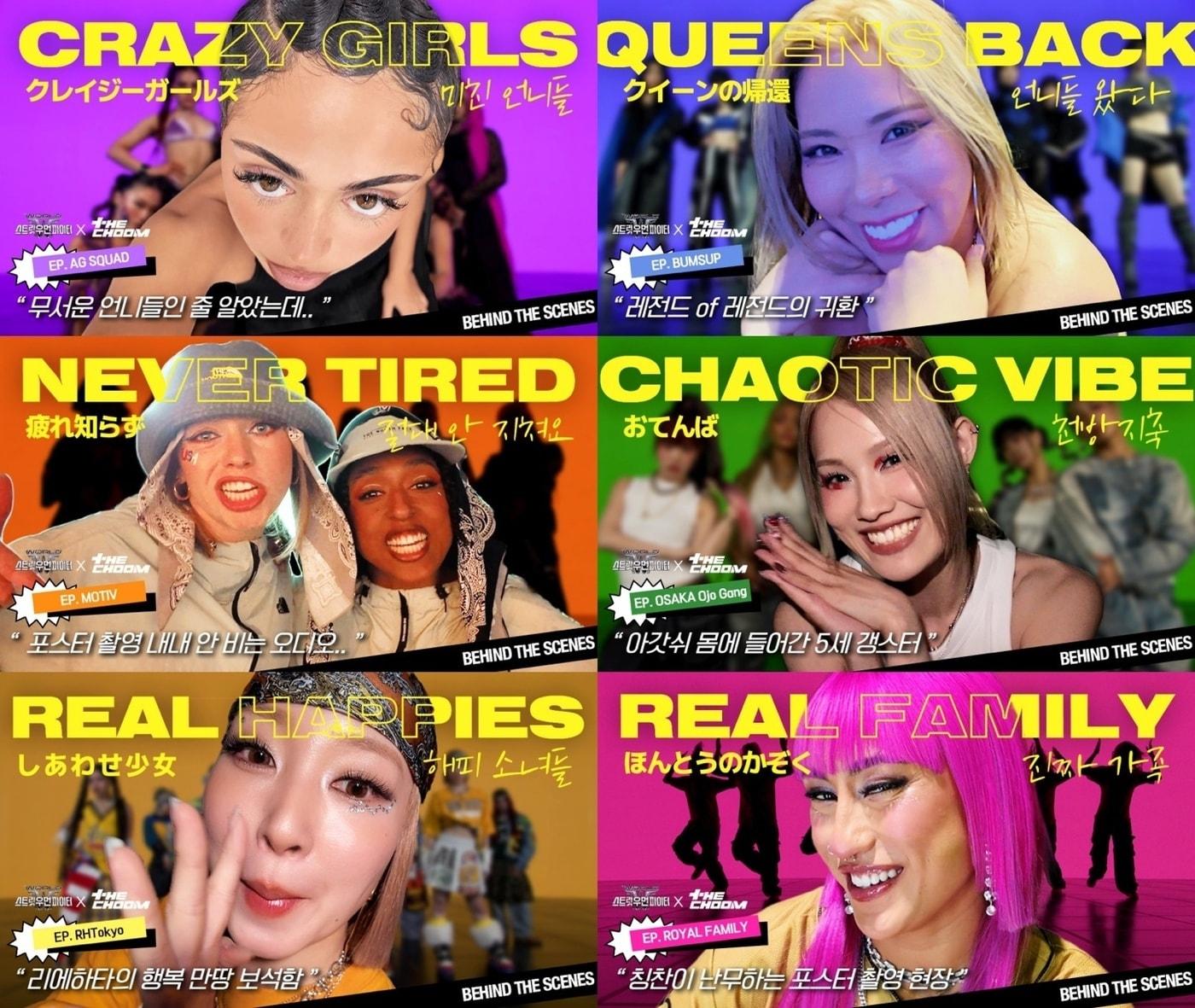 본문 이미지 - 월드 오브 스우파