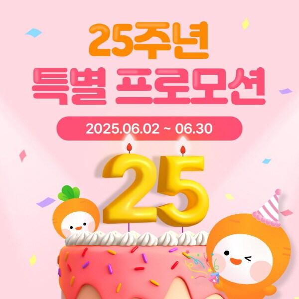 본문 이미지 - 사진=㈜캐럿솔루션즈 제공