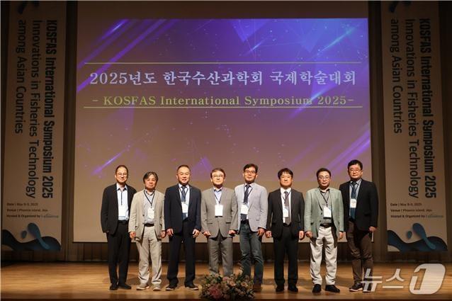본문 이미지 - &#40;한국수산과학회 제공&#41;