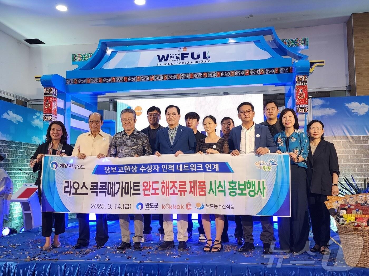 본문 이미지 - 지난 3월 라오스에서 진행된 완도 해조류 제품 시식 홍보 행사 (완도군 제공. 재판매 및 DB금지) /뉴스1 