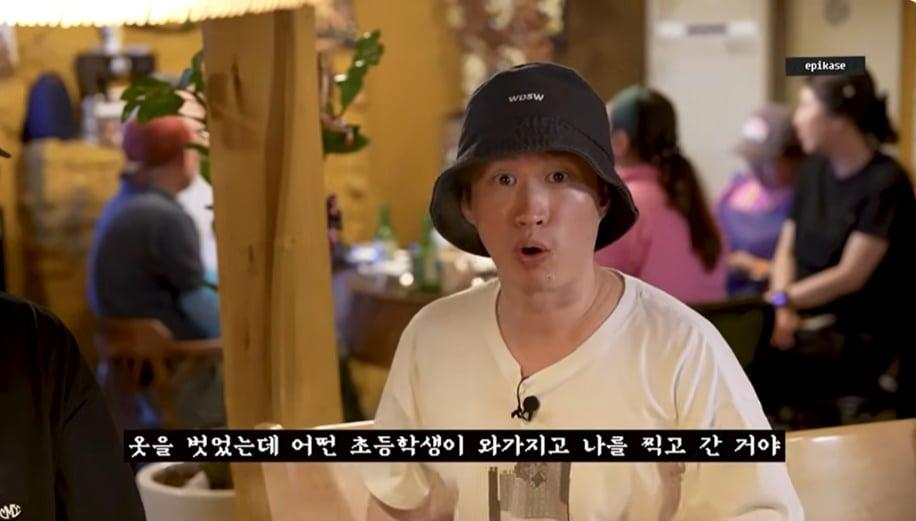 본문 이미지 - (에픽하이 유튜브 갈무리)