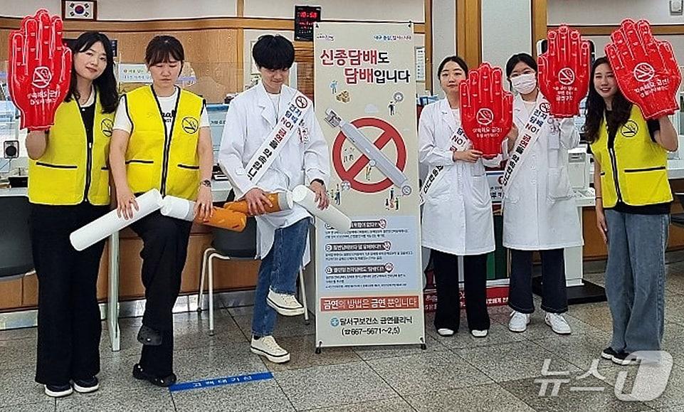 본문 이미지 - 대구 달서보건소 직원들이 '38회 세계 금연의 날(5월 31일)'을 앞두고 달서구청을 방문한 지역 주민들을 대상으로 '금연 결심 퍼포먼스'를 진행하고 있다. (달서구 제공)
