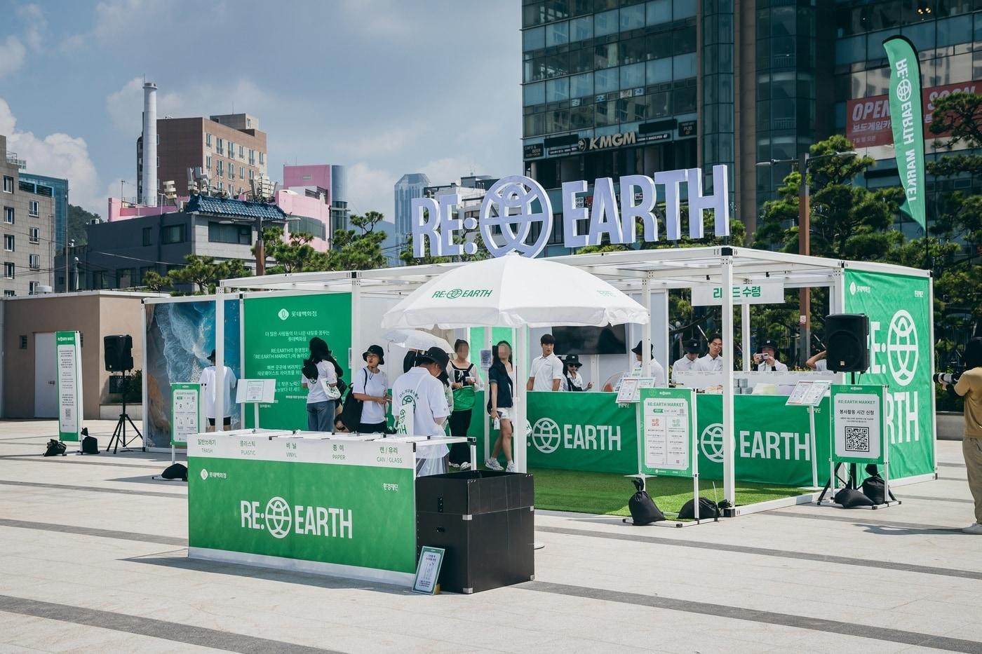 지난해 부산 광안리에서 진행했던 '리얼스 마켓'.(롯데백화점 제공)