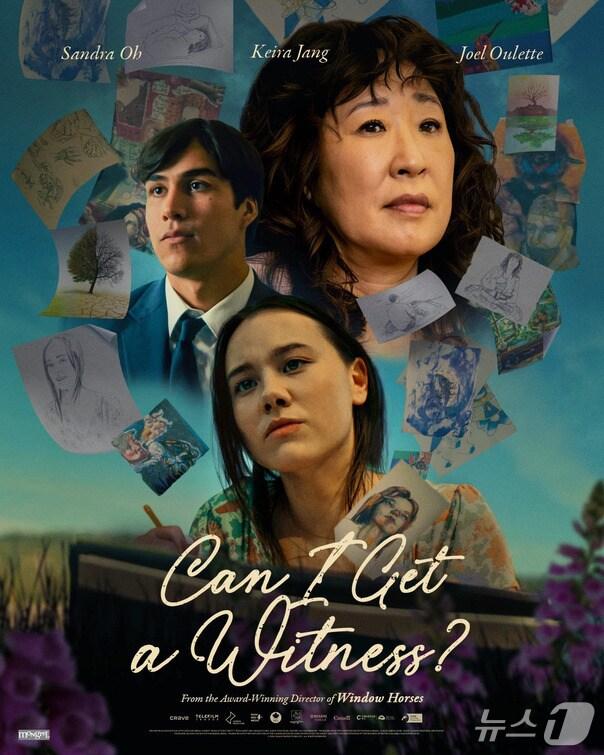 본문 이미지 - ⓒ 뉴스1