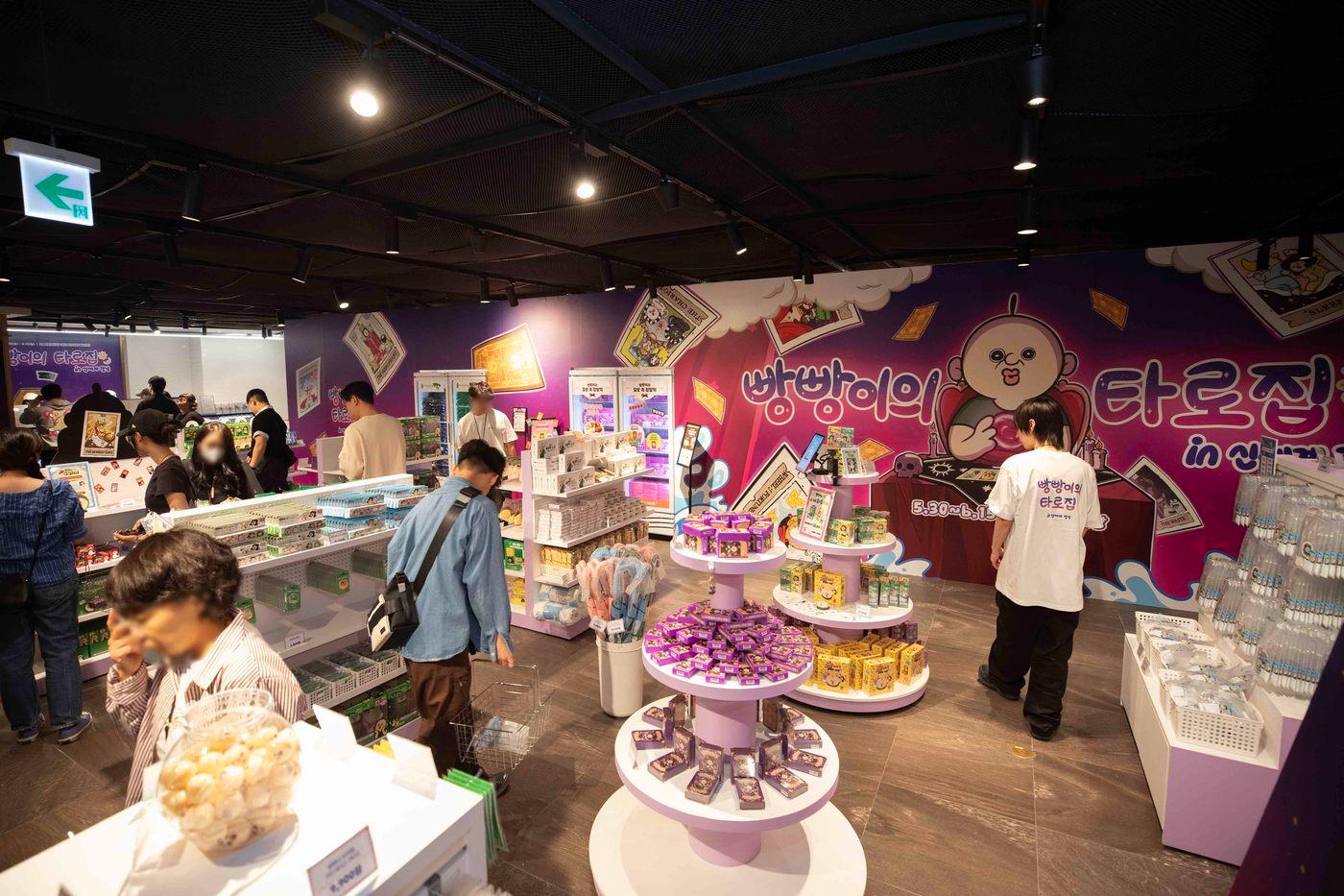 신세계백화점 강남점 지하 1층 빵빵이의 일상 팝업 전경.(신세계백화점 제공)