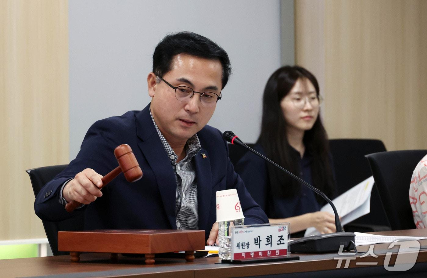 박희조 동구청장이 지명위원회를 주재하고 있다.(동구 제공 .재판매 및 DB금지)/뉴스1