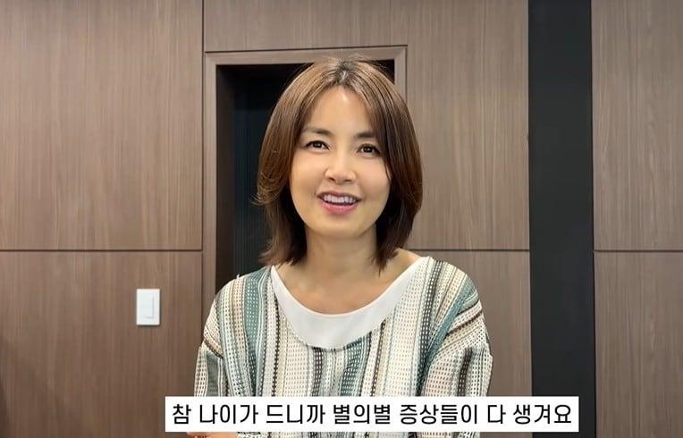 본문 이미지 - (유튜브 '신애라이프')