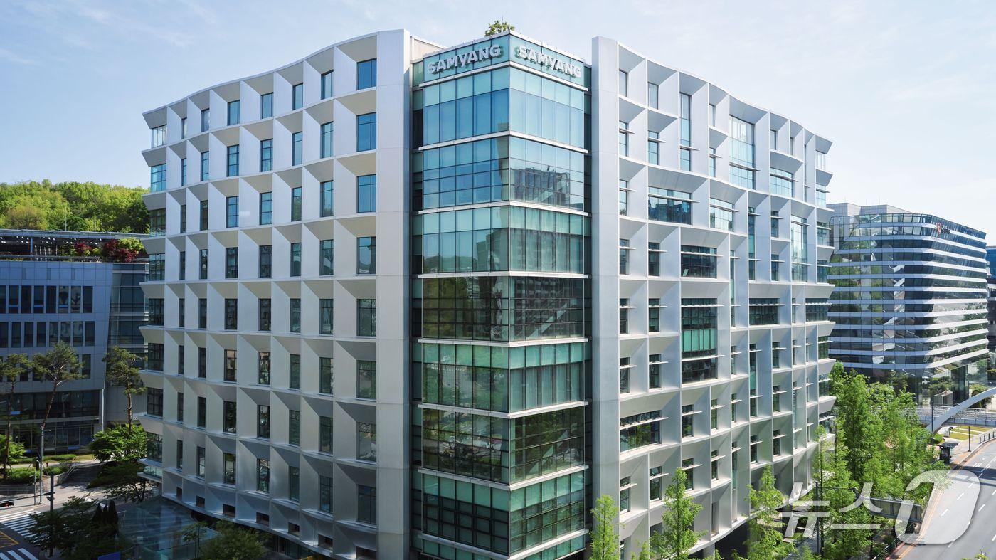 삼양디스커버리센터 전경.(삼양홀딩스 제공)/뉴스1