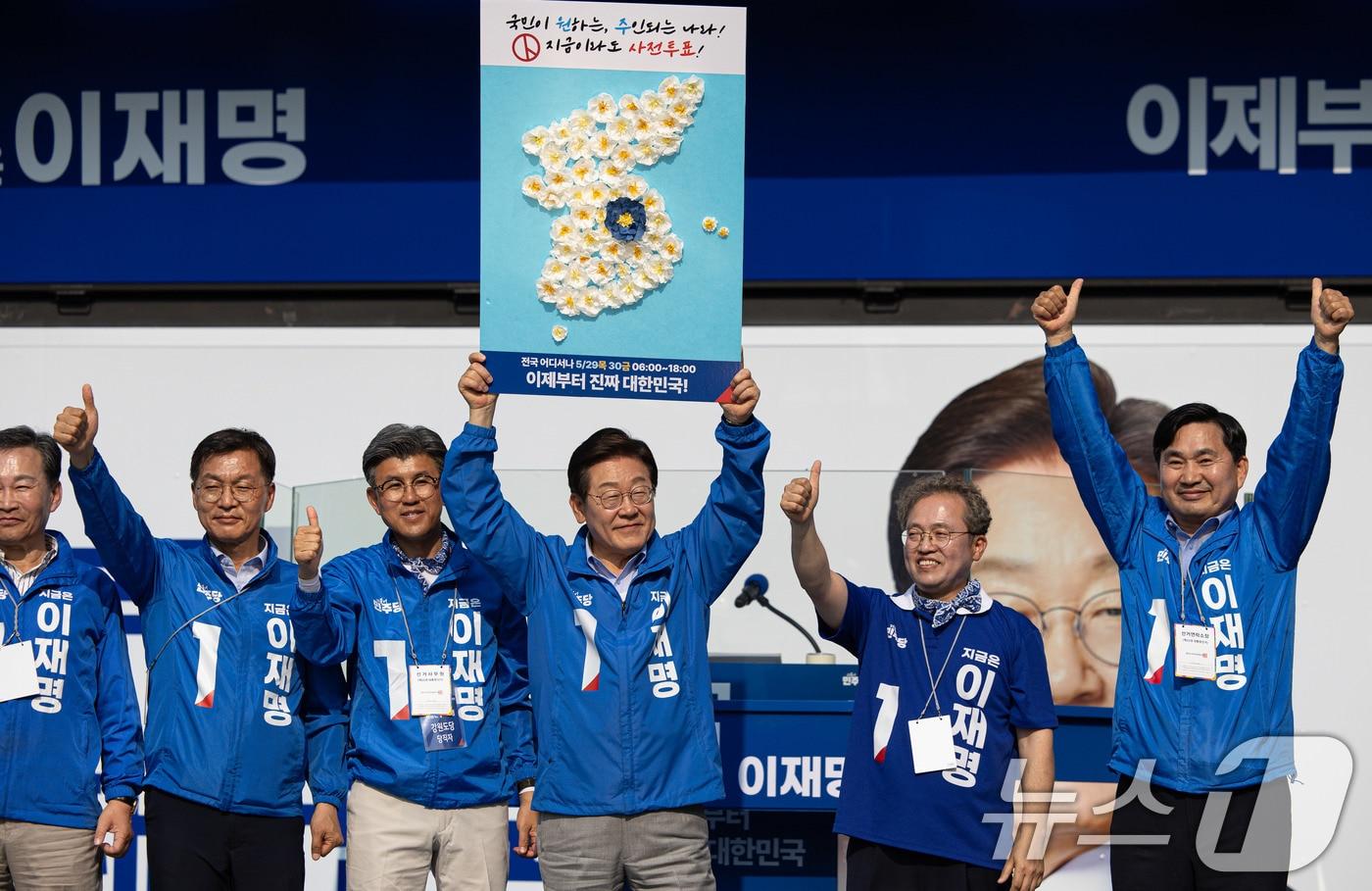 이재명 더불어민주당 대통령 후보가 30일 오후 강원 원주시 반곡동 원주행복마당에서 사전투표 독려 퍼포먼스를 하고 있다. 2025.5.30/뉴스1 ⓒ News1 이재명 기자