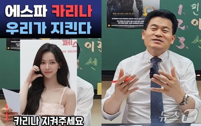 본문 이미지 - (전한길 유튜브 갈무리)