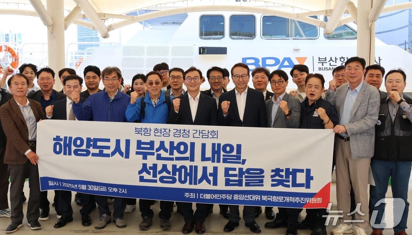 30일 진행된 선상간담회에 참여한 더불어민주당 중앙선거대책위원회 북극항로개척추진위원회와 여러 분야 전문가, 대학생들이 기념사진을 찍고 있다.(전재수 더불어민주당 의원실 제공. 재판매 및 DB 금지)