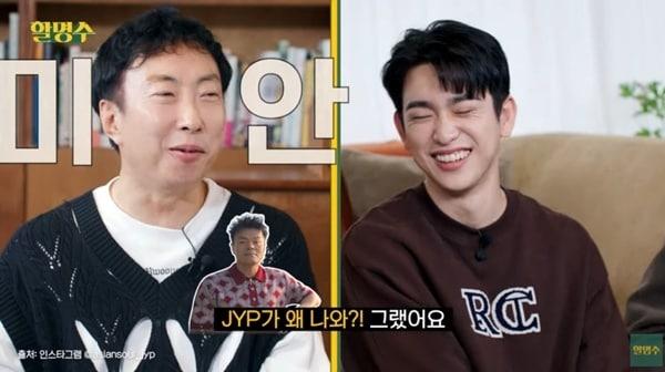 본문 이미지 - 유튜브 채널 '할명수' 캡처