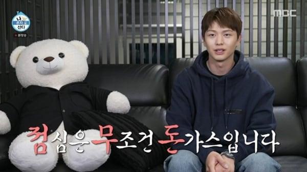 본문 이미지 - MBC '나 혼자 산다'