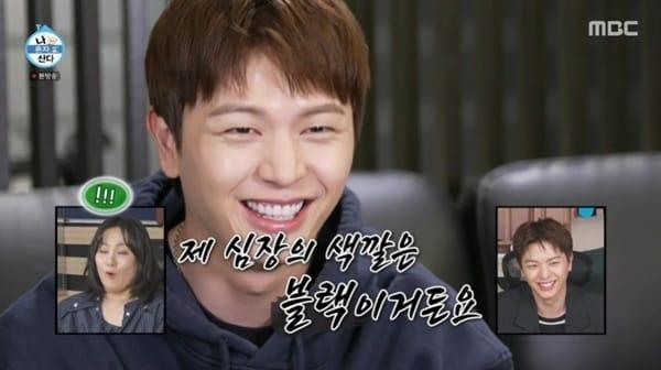 본문 이미지 - MBC '나 혼자 산다'