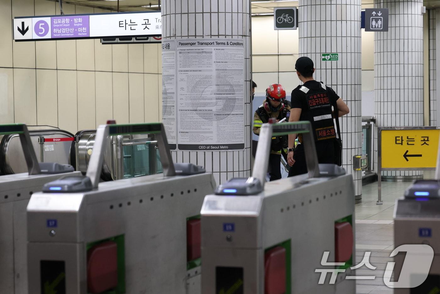 방화로 추정되는 화재가 발생한 서울 지하철 5호선 마포역에서 열차 운행이 중단되고 있다.2025.5.31/뉴스1 ⓒ News1 오대일 기자