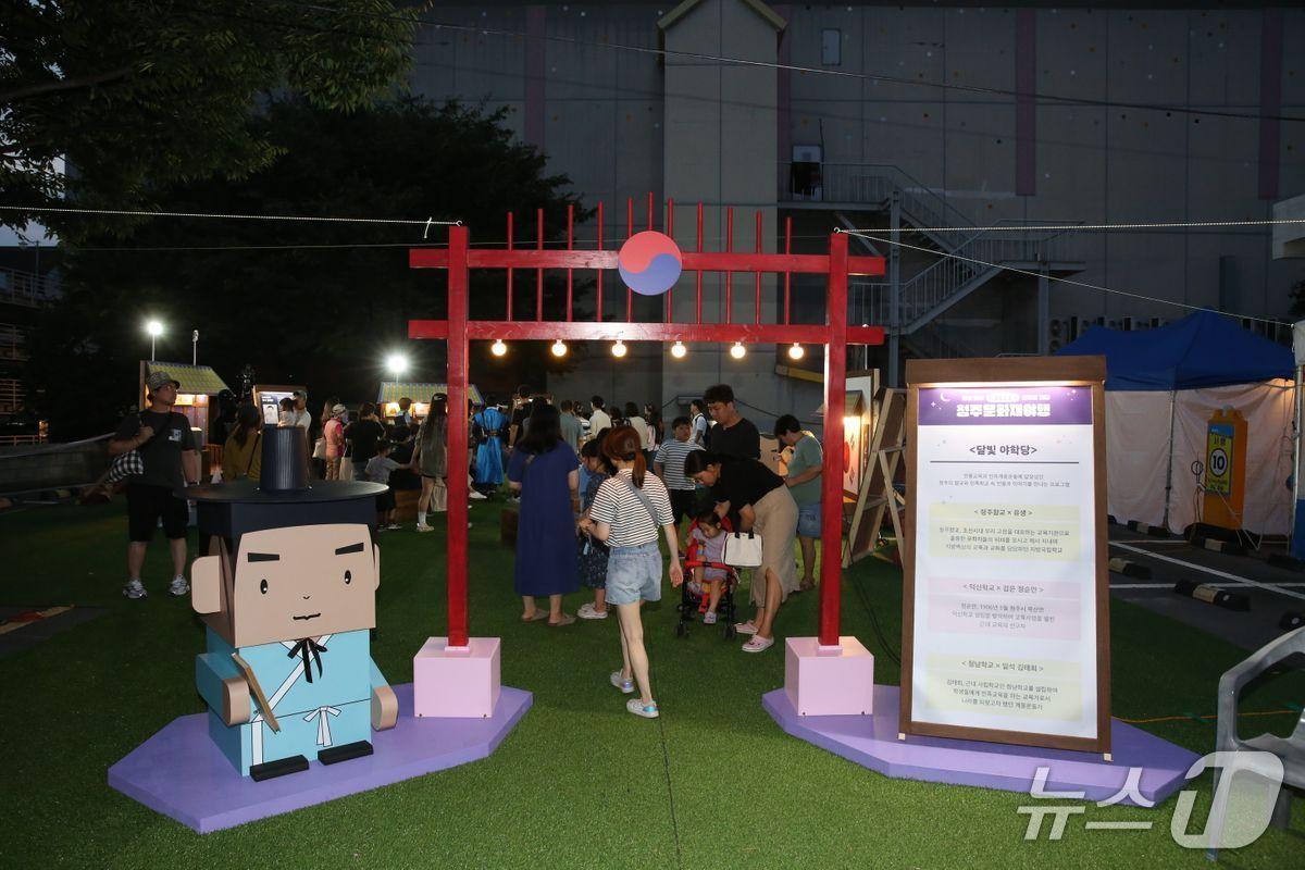 본문 이미지 - 2024년 청주 국가유산 야행. (시 제공)