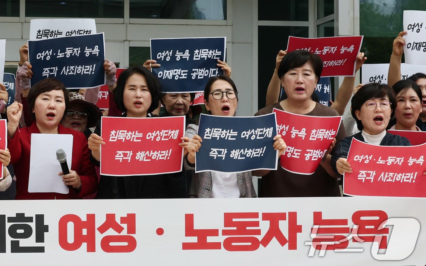 국민의힘 대전시당 여성 시·구의원과 대전시 여성단체 구성원들이 31일 오후 대전시의회에서 기자회견을 열고 김문수 후보의 배우자 설난영 여사에 대한 유시민 작가의 발언을 규탄하고 있다. 2025.5.31/뉴스1 ⓒ News1 김기태 기자