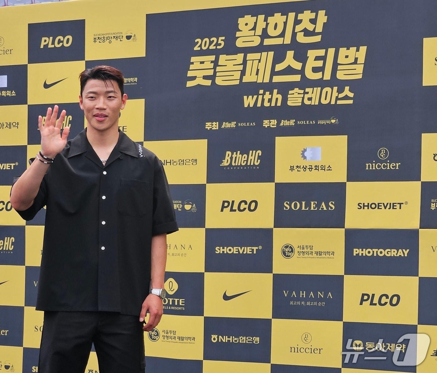 본문 이미지 - 울버햄튼의 황희찬이 31일 부천종합운동장에서 열린 &#39;2025 황희찬 풋볼페스티벌&#39;에 참석, 사진 촬영을 하고 있다. /뉴스1 ⓒ 뉴스1 김도용 기자