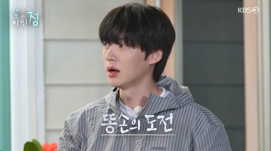 본문 이미지 - KBS 2TV '가는정 오는정 이민정' 방송 화면 캡처