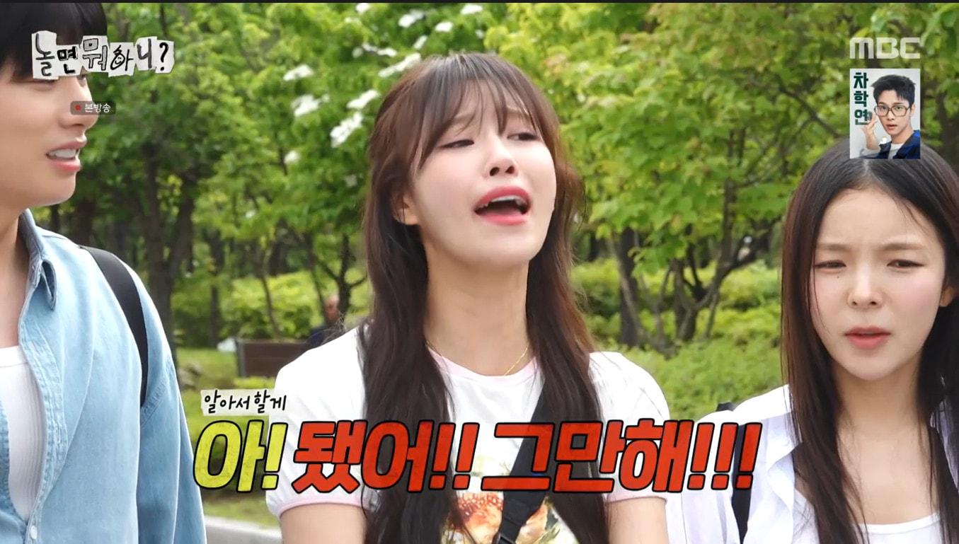 본문 이미지 - MBC '놀면 뭐하니?'