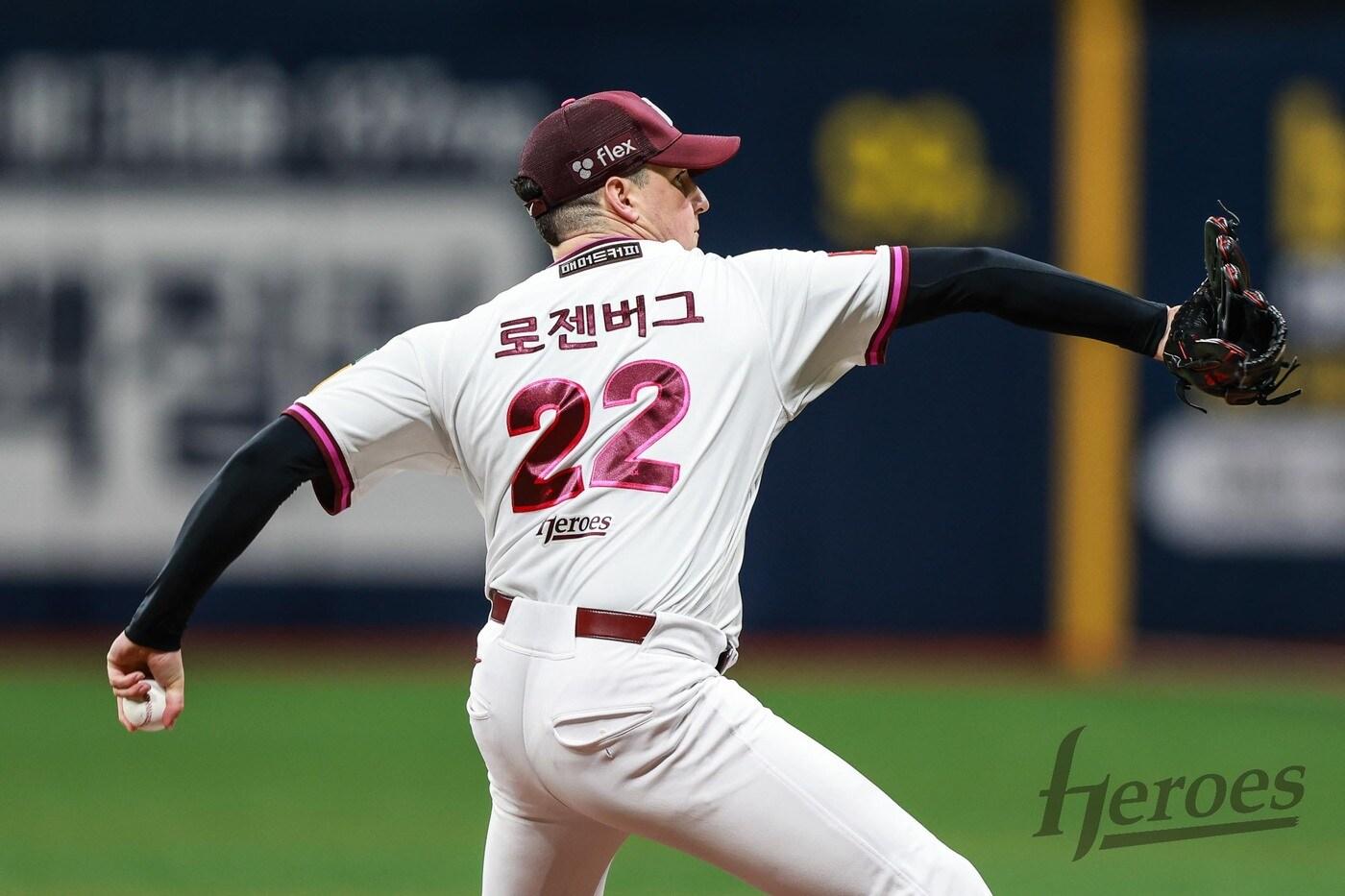 키움 히어로즈 외국인 투수 케니 로젠버그. (키움 히어로즈 제공)