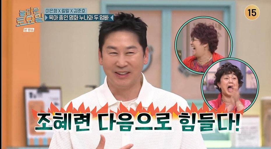 본문 이미지 - tvN '놀라운 토요일'