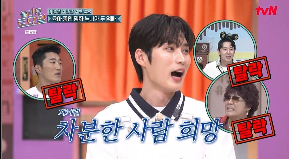 본문 이미지 - tvN '놀라운 토요일'