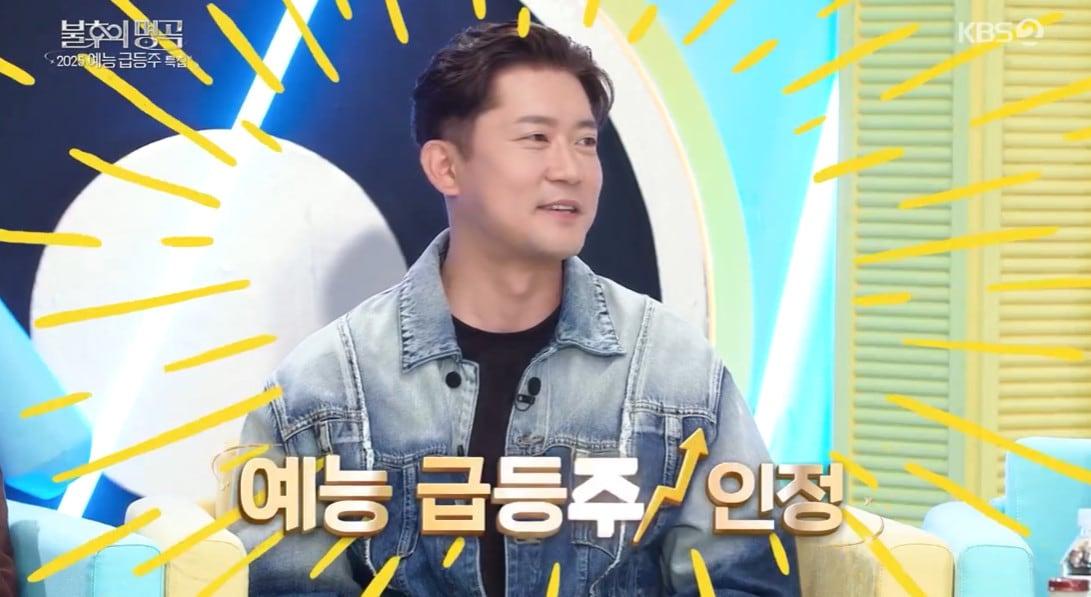 본문 이미지 - KBS 2TV 방송화면 갈무리